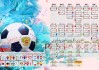 足球比分预测软件推荐，足球比分预测最好的app