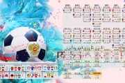 足球比分预测软件推荐，足球比分预测最好的app
